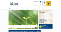 Desktop Screenshot of etvavipe.gr
